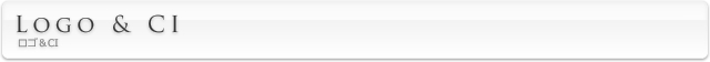 ロゴ＆CI
